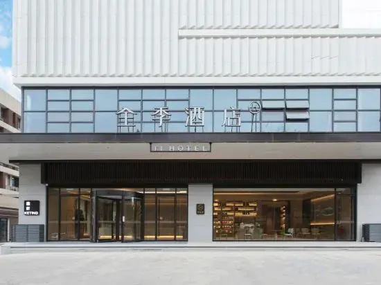 JI Hotel (Wuhan University of Science and Technology)