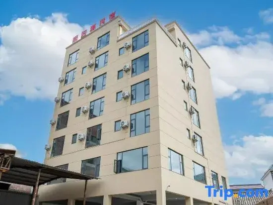 Mile Xishengyuan Homestay