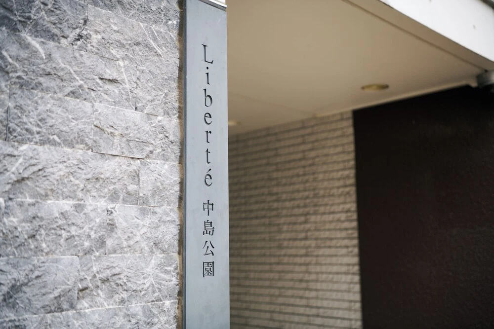 Residence Hotel Liberte 사진 22