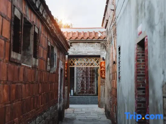 Jinshui Wenyuan Homestay