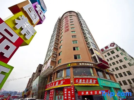 Yuguo Boutique Hotel