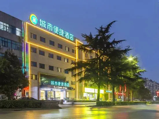 City Comfort Inn Hotel (Wen Taixing Lu Road Pangfaxiang)