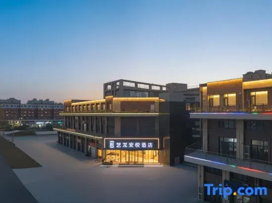 Elong Anyue Hotel (Pingdingshan Baofeng West Shangnong Expo Garden Branch)