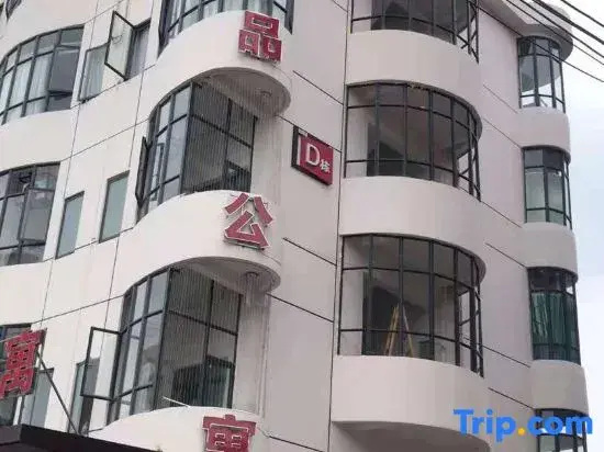Dongguan Youpin Apartment