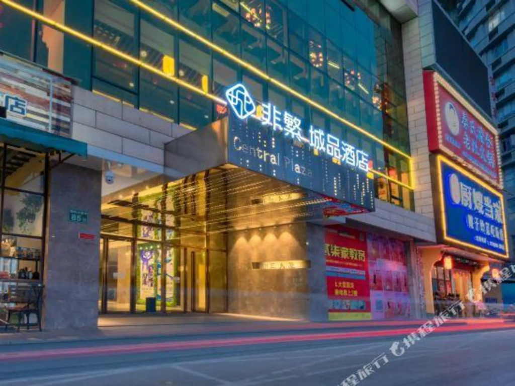 Chonpines Hotel·Guangzhou Rongchuang Wenlvcheng