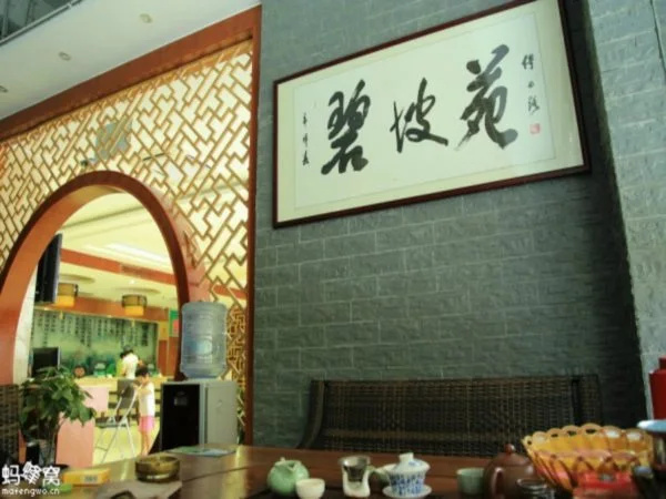 Shanshui Trends Hotel Bama Bipoyuan - Général