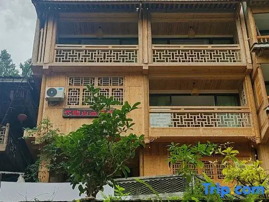 Gongtan Ancient Town Jiangyun Shancheng Homestay