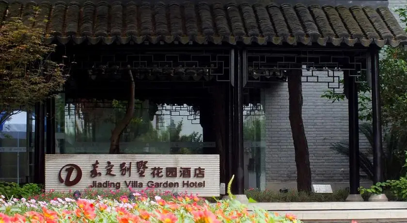 Shanghai Jiading Villa Garden Hotel - Général