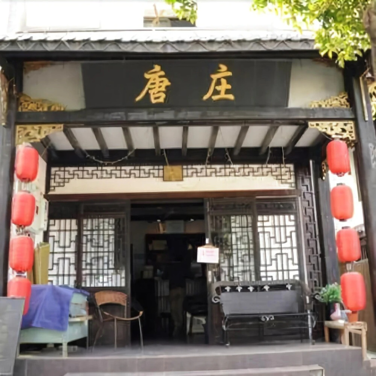 Haoke Chain Hotel