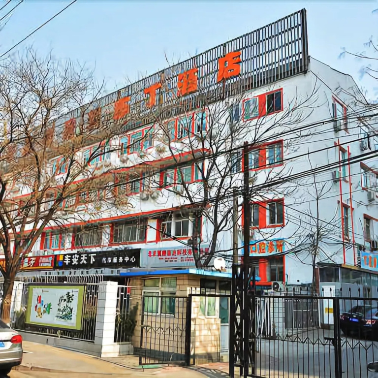 Pod Inn (Beijing Zhongguancun Suzhou Street)