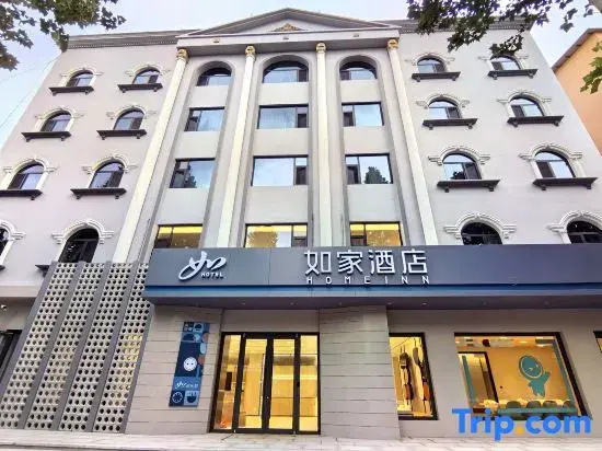 Home Inn·neo (Hejin Longgang Road Branch)