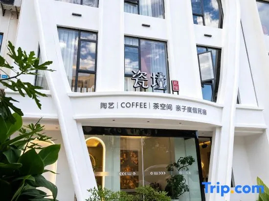Cijing | Pottery Art & Tea Space Parent-Child Vacation Homestay