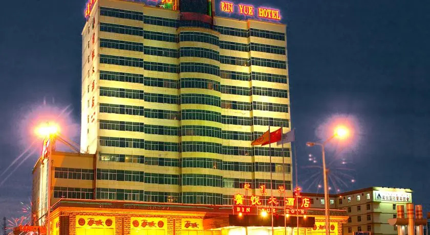 Inner Mongolia Bin Yue Hotel - Hohhot