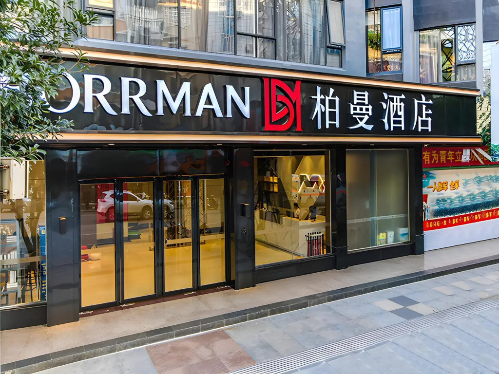 Borrman Hotel (Hezhou Lingfeng Plaza)