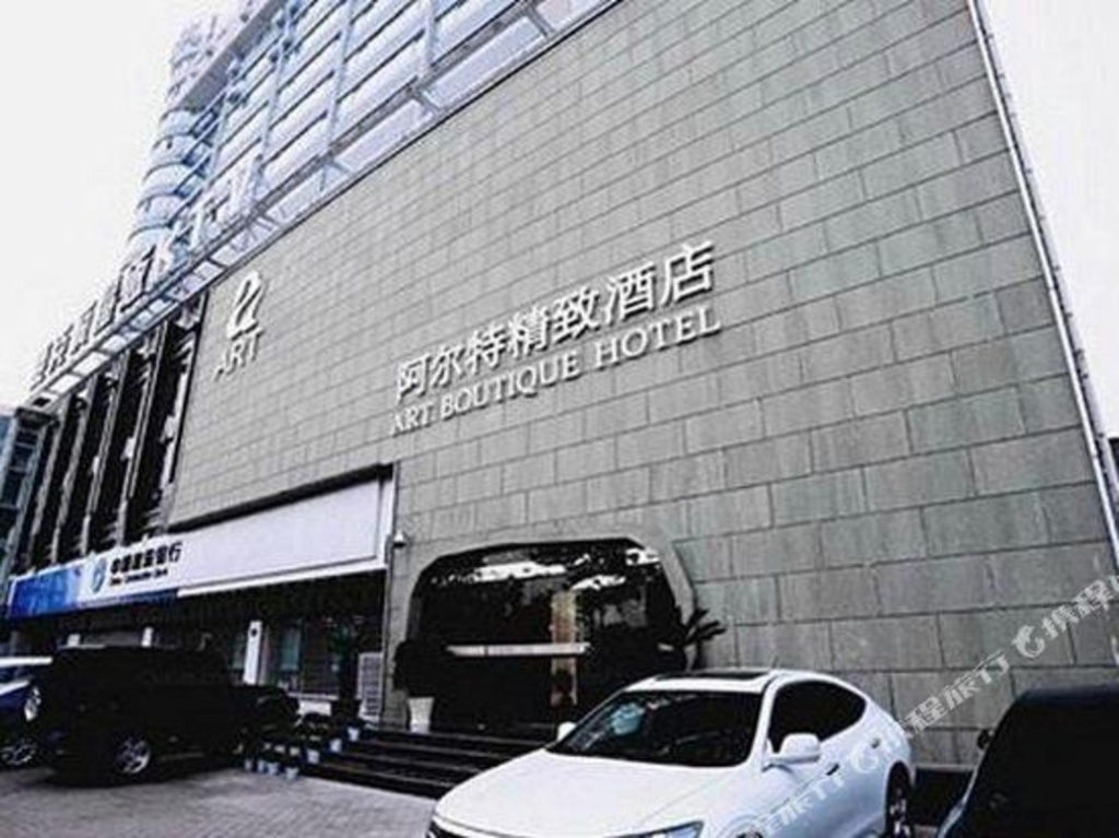 Art Boutique Hotel