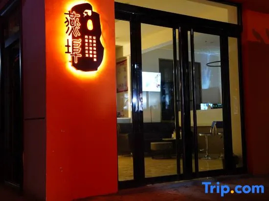 Yanlu Express Hotel