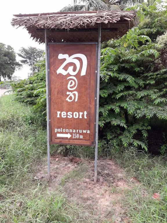 Kamatha Resort