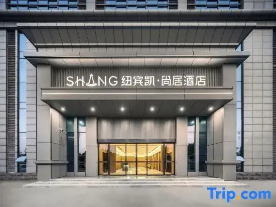 New Bingkai Shangju S Hotel