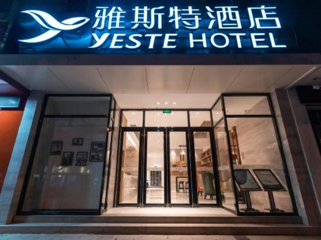 Hotel photo 15