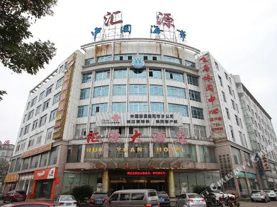Huiyuan Hotel