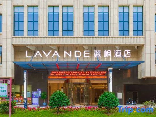 Lavande Hotel (Qingyuan North Station Wanda Plaza)