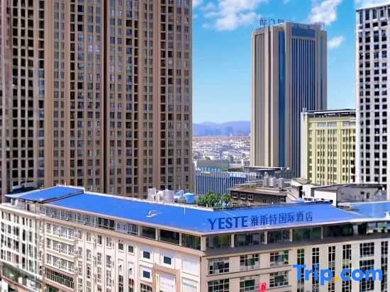 Yeste International Hotel (Qujing Qilin District Jiacheng Commercial Plaza)