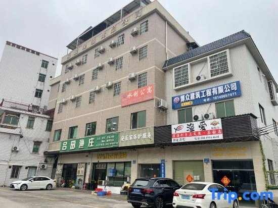 Shuili Apartment (Guangdong Water Conservancy and Electric Power Technical College)