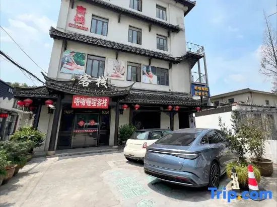 99 Inn Shanghai Jinshan Fengjing