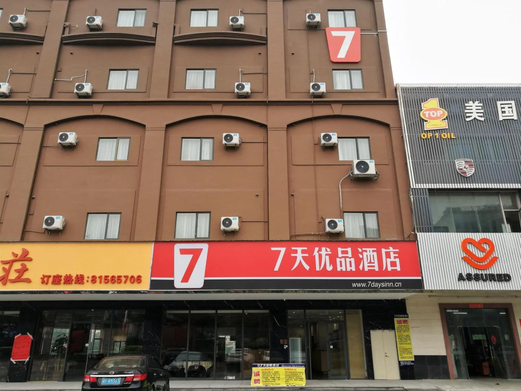 7Days Premium Dongguan Houjie Exhibition Center Shatian Branch