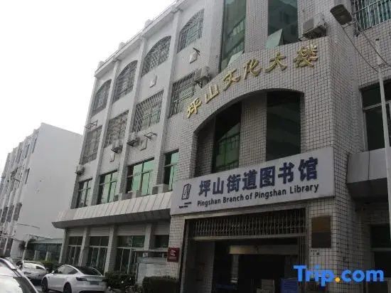Moyu Homestay (Pingshanwei Pingshan Railway Station)