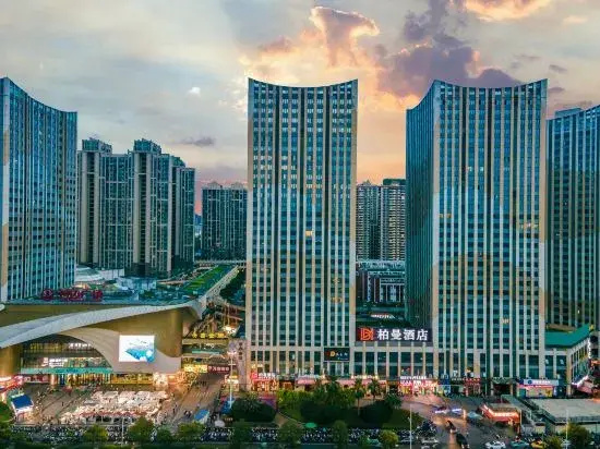 Borrman Hotel (Nanning Anji Wanda Plaza Sulu Subway Station)