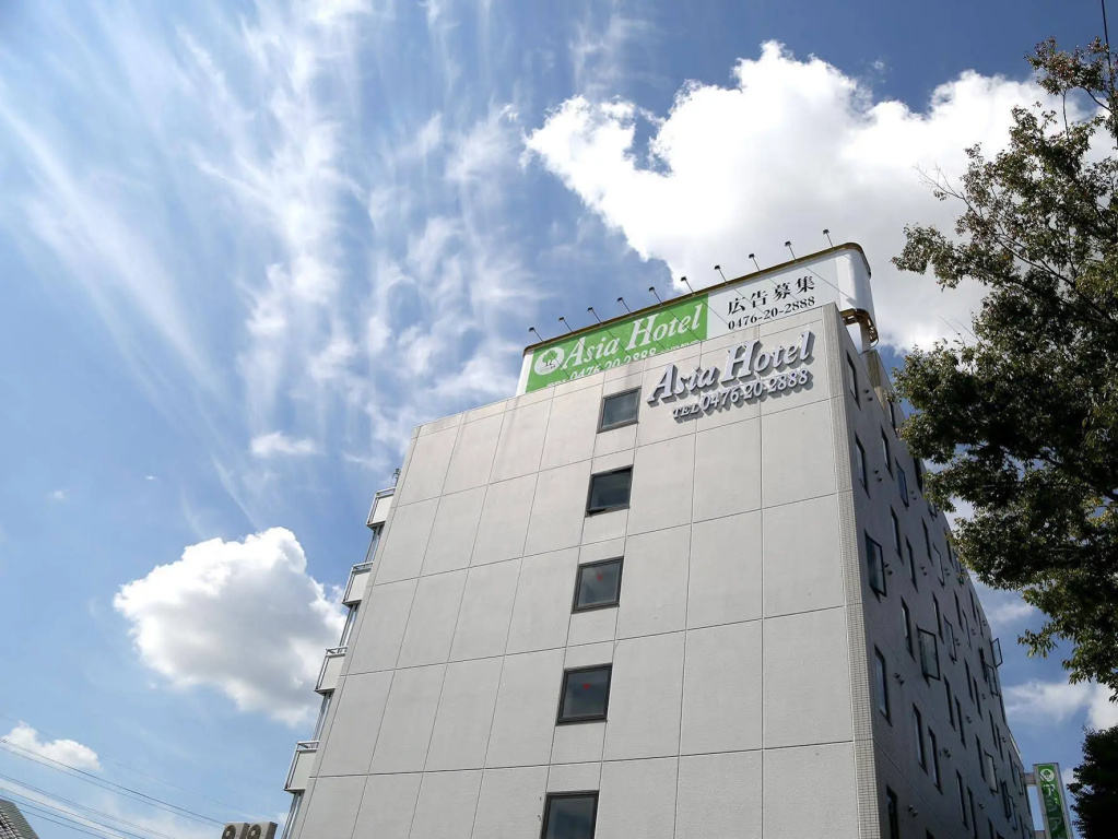 Asia Hotel Narita in Narita