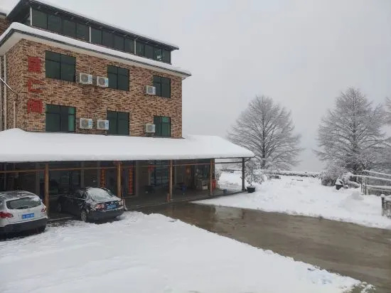 Anji Tongrenge Guesthouse