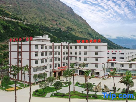 Vienna Hotel Rebo County store in Leibo