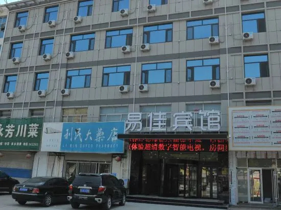 Yijia Business Hotel Liaocheng in Liaocheng