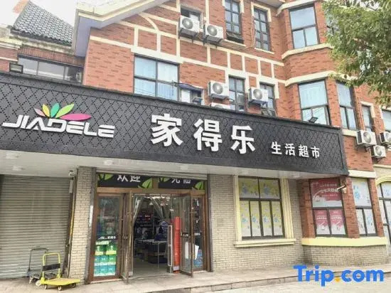 Shanghai Yanyu Apartment