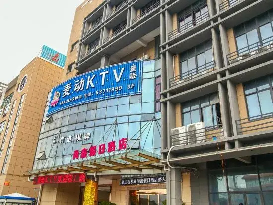 Shangxin Holiday Hotel