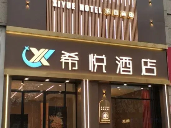 Hyatt Hotel