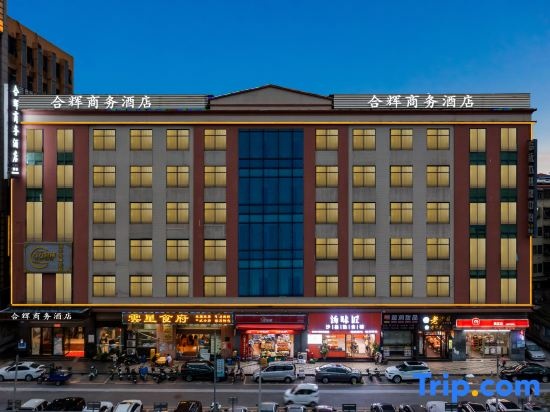 Hehui Business Hotel (Guangzhou Panyu Chimelong Dashi Metro Station Branch) in Guangzhou