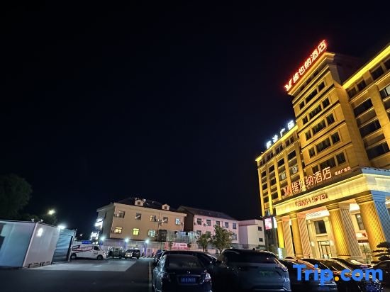 Vienna Hotel (Yuyao Huangjiabu Town Youtu Square) in Ningbo