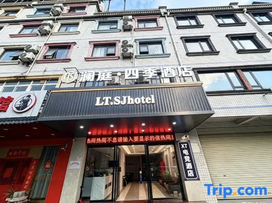 Lanting Four Seasons Hotel in Nanning