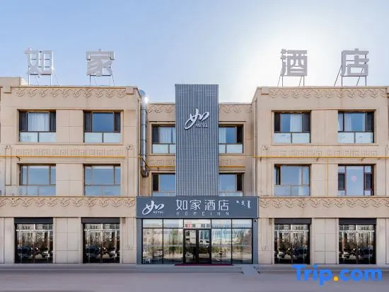 Rujia · NEO - Tuke Town Government Store, Ordos City in Ordos