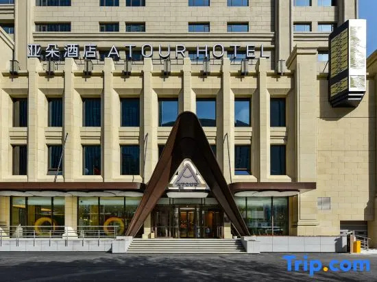 Shenyang North Station Financial Center Atour Hotel