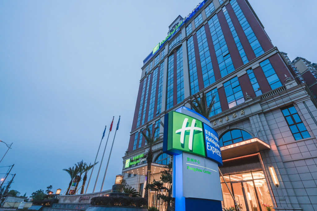 Holiday Inn Express Pengzhou Downtown by IHG