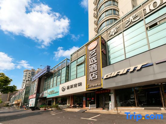 ‌BoXin Business Hotel (Shanghai Guanglan Road Metro Station Branch)