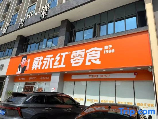 LITCHI HOTEL（Liling South Bus Station Branch）