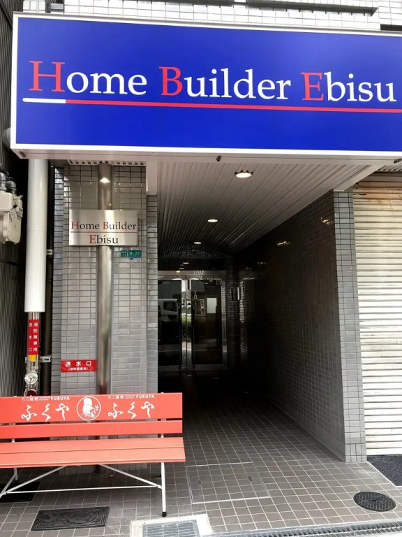 Daikokucho Home Builder Ebisu 301