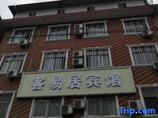 Xixia guest house