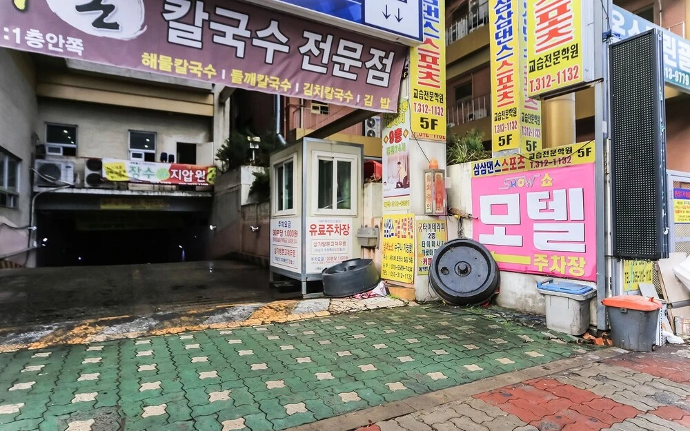 Gimhae Jangyu Show