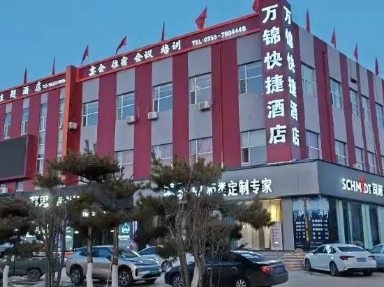 Wuyuan Wanjin Boutique Hotel
